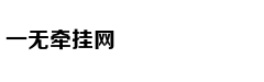 Selina恋爱：别再为爱下跪